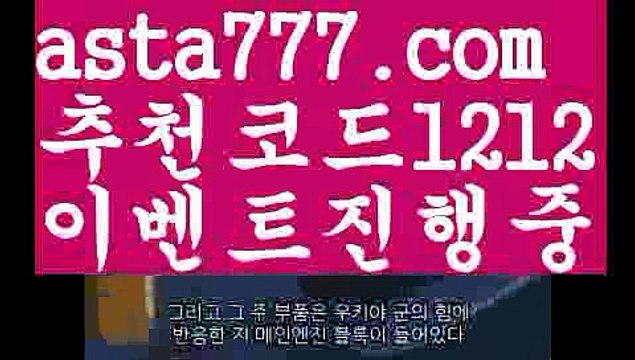 【바카라사이트추천】{{✴첫충,매충10%✴}}바카라보는곳【asta777.com 추천인1212】바카라보는곳✅카지노사이트✅ 바카라사이트∬온라인카지노사이트♂온라인바카라사이트✅실시간카지노사이트♂실시간바카라사이트ᖻ 라이브카지노ᖻ 라이브바카라ᖻ 【바카라사이트추천】{{✴첫충,매충10%✴}}