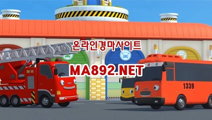 인터넷경마 M A 892 점 NET