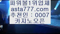 football betting  ド   블랙잭   【【【【  asta999.com  ☆ 코드>>0007 ☆  】】】  룰렛테이블わ강원랜드앵벌이の실제토토사이트づ토토사이트む라이브스코어   ド  football betting