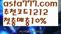 【파워볼양방계산기】[[✔첫충,매충10%✔]]카지노전화배팅【asta777.com 추천인1212】카지노전화배팅✅카지노사이트✅ 바카라사이트∬온라인카지노사이트♂온라인바카라사이트✅실시간카지노사이트♂실시간바카라사이트ᖻ 라이브카지노ᖻ 라이브바카라ᖻ 【파워볼양방계산기】[[✔첫충,매충10%✔]]