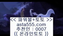 해외배당사이트  {{{   토토사이트- ( ↓【 https://www.hasjinju.com 】↓) -리잘파크토토 실제토토   {{{  해외배당사이트