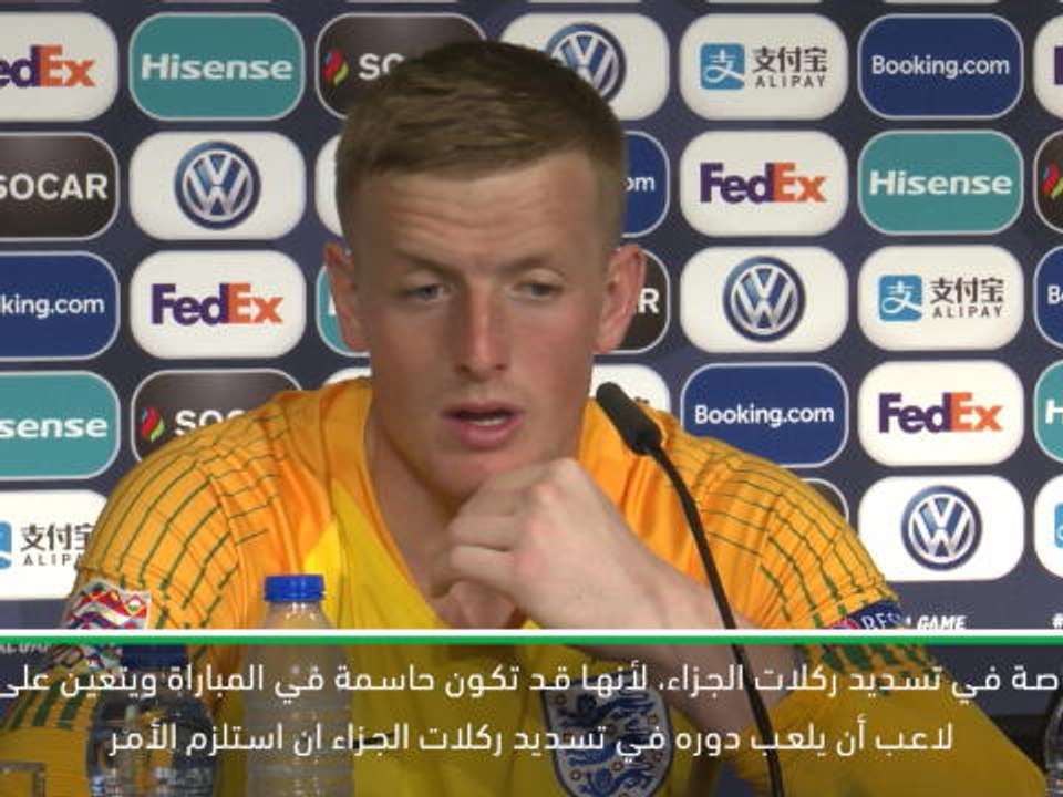 لقطة: كرة قدم: لقد كنت أصلّي لكي لا أسدد ركلة جزاء - بيكفورد