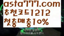 【파워볼오프라인매장】[[✔첫충,매충10%✔]]파워볼사다리작업【asta777.com 추천인1212】파워볼사다리작업✅파워볼 ᙠ 파워볼예측ᙠ  파워볼사다리 ❎ 파워볼필승법✅ 동행복권파워볼❇ 파워볼예측프로그램✅ 파워볼알고리즘ᙠ  파워볼대여 ᙠ 파워볼하는법 ✳파워볼구간【파워볼오프라인매장】[[✔첫충,매충10%✔]]