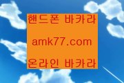 마이다스카지노✨온라인카지노✨오리엔탈카지노✨온라인✨바카라✨amk77.com✨카지노✨모바일바카라✨모바일카지노✨100%✨먹튀검증✨실시간✨실배팅✨라이브✨모바일✨필리핀✨마닐라✨온카지노✨온라인카지노✨amk77.com✨딜러✨슈퍼카지노✨한국카지노✨스코어센터✨슬롯✨슬롯게임✨슬롯머신✨인천카지노✨인천레저단지카지노✨바카라타이밍✨룰렛타이밍바카라소개✨카지노도박✨피망룰렛✨카지노딜러✨바카라도박✨바카라딜러✨마이다스호텔✨amk77.com✨프라임카지노✨한국카지노✨카지노협회✨카지노소개✨골