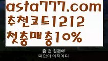 【파워볼받치기】[[✔첫충,매충10%✔]]88카지노【asta777.com 추천인1212】88카지노✅카지노사이트✅ 바카라사이트∬온라인카지노사이트♂온라인바카라사이트✅실시간카지노사이트♂실시간바카라사이트ᖻ 라이브카지노ᖻ 라이브바카라ᖻ 【파워볼받치기】[[✔첫충,매충10%✔]]