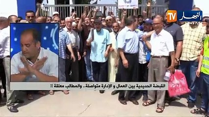 القبضة الحديدية بين العمال والإدارة متواصلة..والمطالب معلقة !!