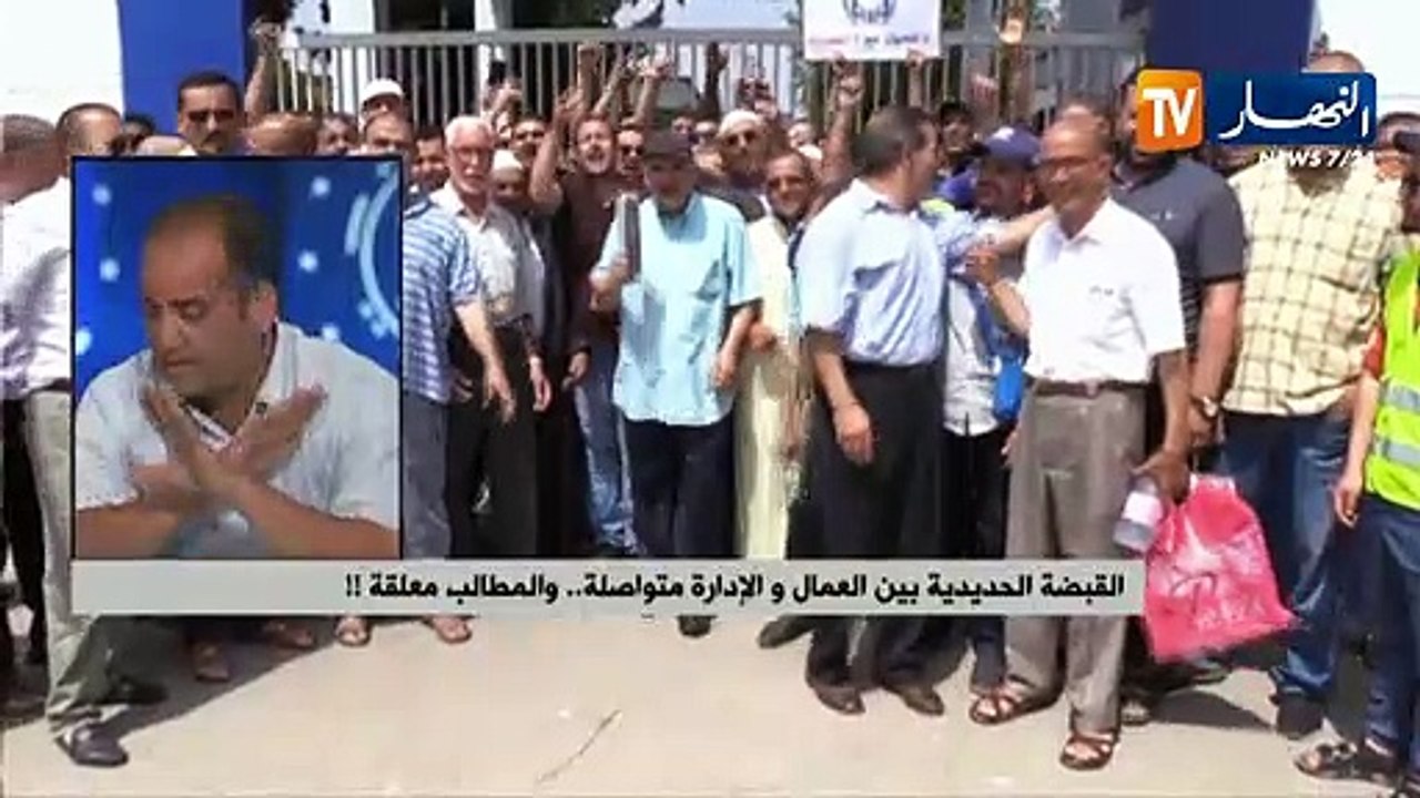 القبضة الحديدية بين العمال والإدارة متواصلة..والمطالب معلقة !!