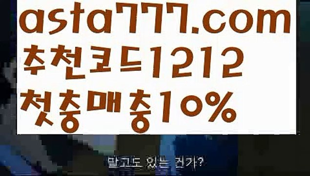 【바카라사이트추천】{{✴첫충,매충10%✴}}바카라사이트제작【asta777.com 추천인1212】바카라사이트제작✅카지노사이트⊥바카라사이트⊥온라인카지노사이트∬온라인바카라사이트✅실시간카지노사이트ᘭ 실시간바카라사이트ᘭ 라이브카지노ᘭ 라이브바카라ᘭ【바카라사이트추천】{{✴첫충,매충10%✴}}