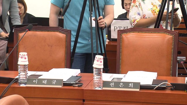 국회 사개특위 '반쪽 회의'...한국당·바른미래당 불참 / YTN