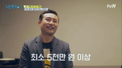히어로의 사비로 바텐더 국가대표 선발전을 개최한다?!
