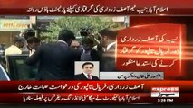 Mansoor Ali Khan's Analysis On Zardari's Bail Appeal  Rejected