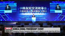 Top S. Korean B-boy group busts moves with Chinese dancers at Korea-China friendship event