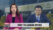 Seoul's vice unification minister may meet N. Korean officials at joint liaison office this week