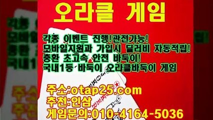무료맞고게임 ◎ oror10.com ♠ 고스톱앱