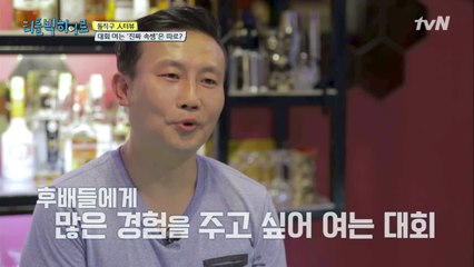 [돌직구 인터뷰] 히어로가 대회를 여는 진짜 속셈은?