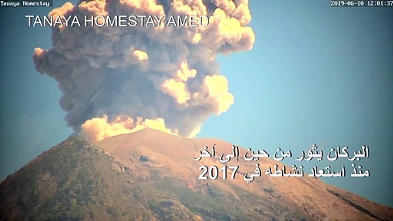 بركان أغونغ في بالي يثور مجددا