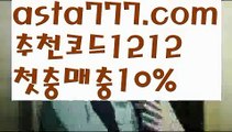 【파워볼분포도】[[✔첫충,매충10%✔]]토토박사【asta777.com 추천인1212】토토박사【파워볼분포도】[[✔첫충,매충10%✔]]