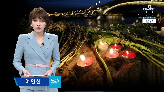 고유정 전 남편 혈흔서 ‘졸피뎀’ 검출…살해 미스터리 풀리나