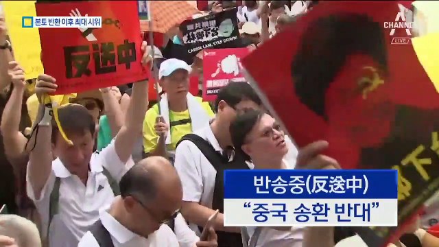 ‘분노 폭발’ 홍콩 100만 시위…“범죄인 중국 송환 반대”