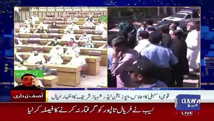 Video herunterladen: Shahbaz Sharif Speech In National Assembly - 10th June 2019