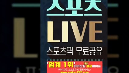 안전공원【http://maka-222.com】『마카오팀 검증사이트』