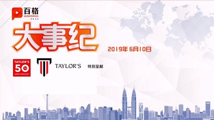 PSV与Puspakom“夹攻” Grab司机最大问题？