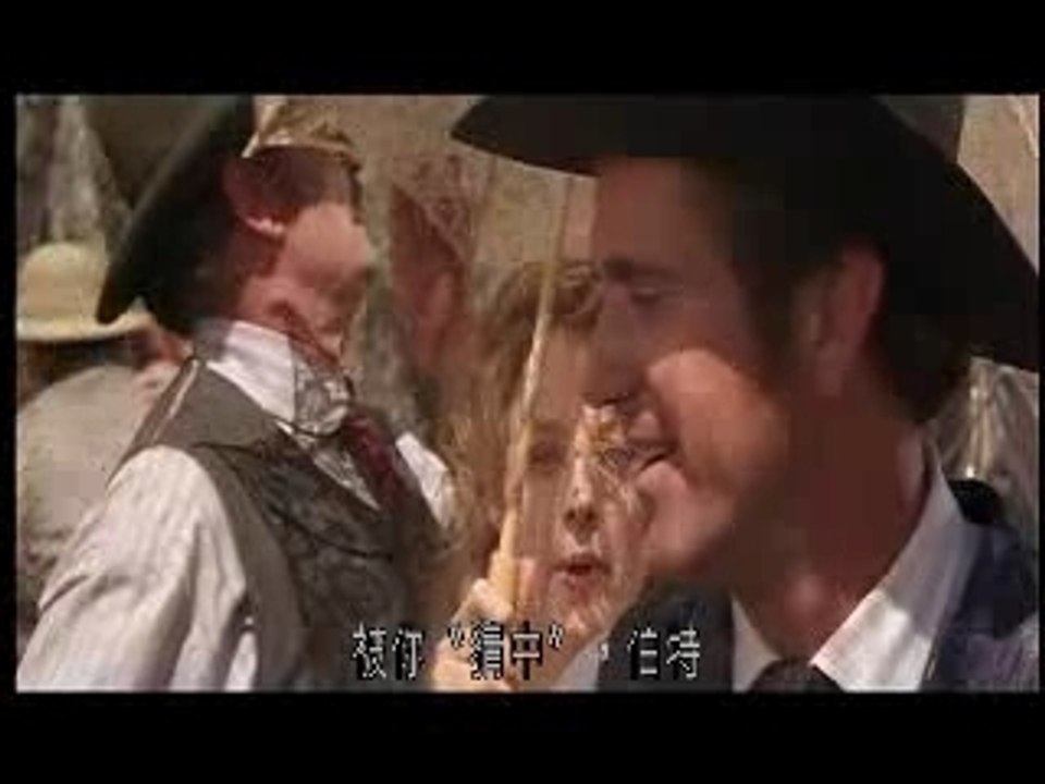 Maverick _16