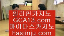 실시간중계   온라인카지노 + hasjinju.com + 온라인카지노   실시간중계