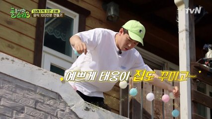 박나래와 양세찬 '나래 주막' 오픈 준비 (주막 지옥 예상ㅋㅋ)