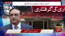 Exclusive Footage Of Asif Zardari's Arrest
