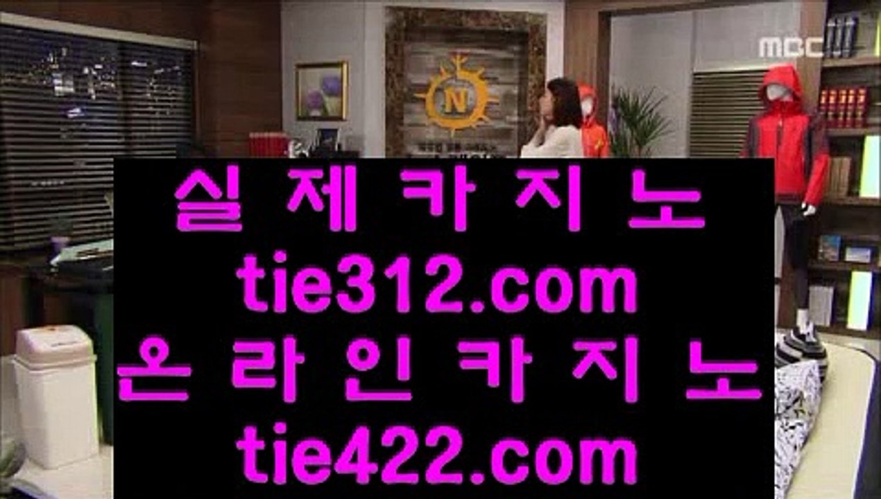 카지노사이트365  ナ 바카라사이트추천  ⇔ www.hasjinju.com ⇔ 바카라사이트추천  ナ  카지노사이트365