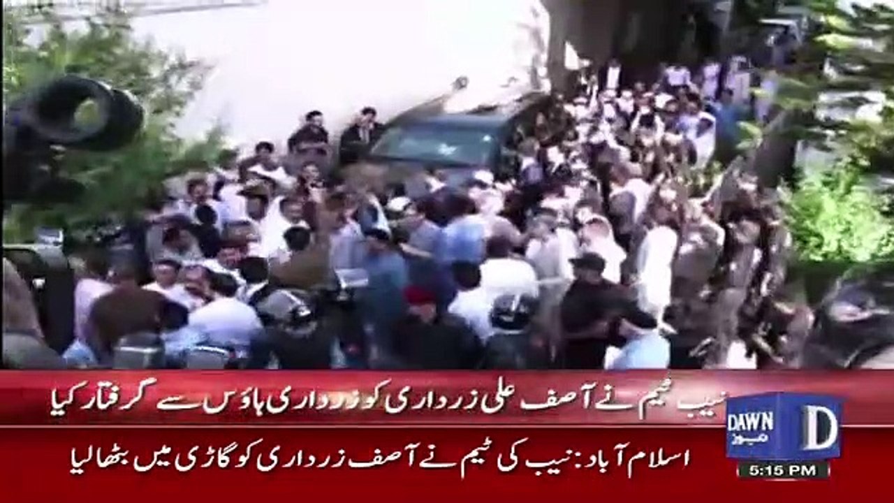 The moment Asif Zardari is being arrested but w...