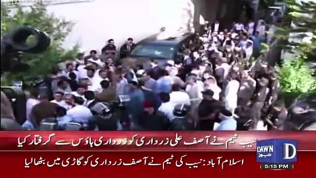 The moment Asif Zardari is being arrested but why there is an obvious smile on Bilawal's face though Aseefa is quite serious?