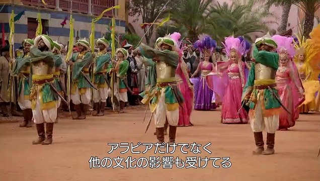 「アラジン」＜ワールド オブ アラジン＞メイキング