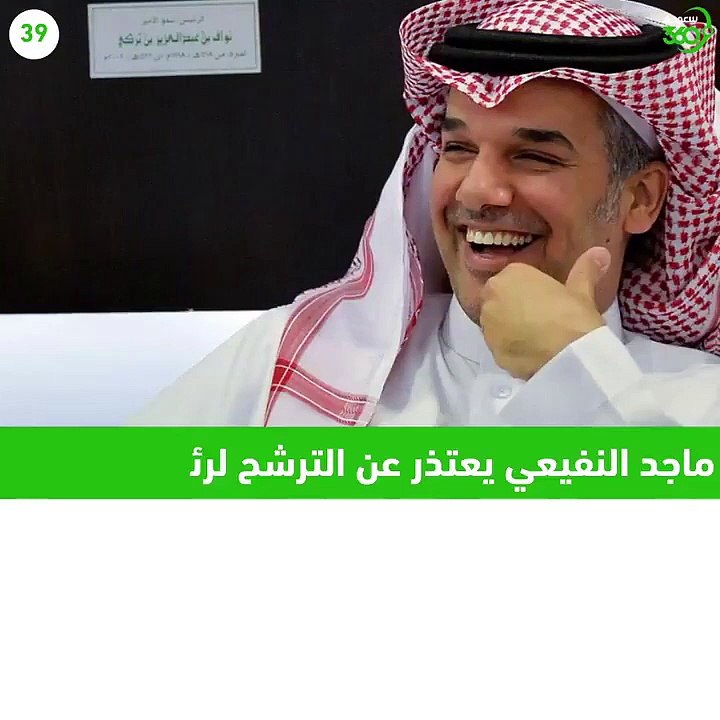 نشرة أخبار سعودي 360