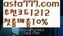 【파워볼아이디대여】[[✔첫충,매충10%✔]]사다리【asta777.com 추천인1212】사다리【파워볼아이디대여】[[✔첫충,매충10%✔]]