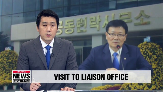 Seoul's vice unification minister may meet N. Korean officials at joint liaison office this week