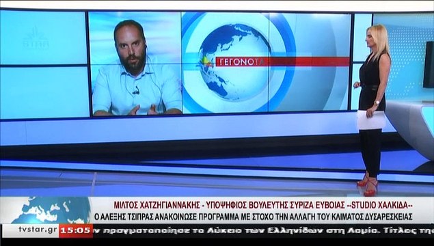 Ο υποψήφιος βουλευτής ΣΥΡΙΖΑ Εύβοιας, Μ.ΧΑΤΖΗΓΙΑΝΝΑΚΗΣ, στο STAR Κεντρικής Ελλάδας