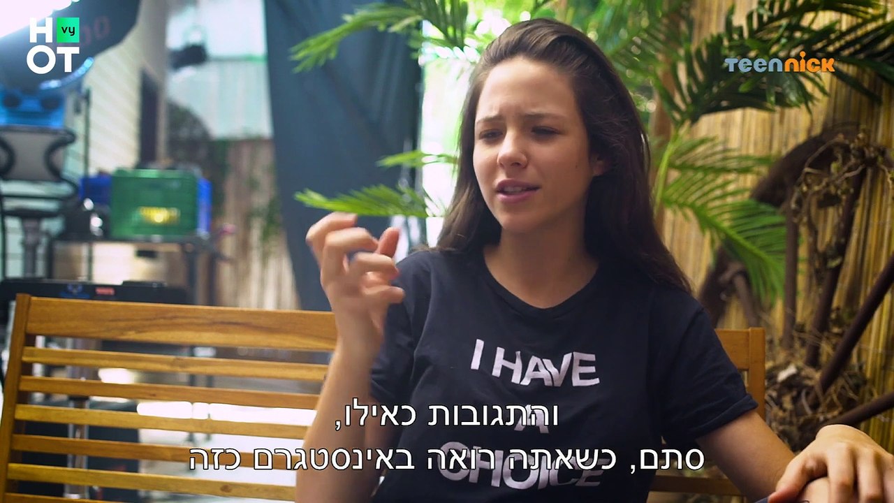 פוראבר 2 - מדברים על שיימינג | פוראבר אפטר