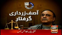 Full coverage: Asif Ali Zardari arrested by NAB