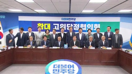 당정청 "국회 정상화" 동시 압박...한국당 "야당 탓 그만" / YTN