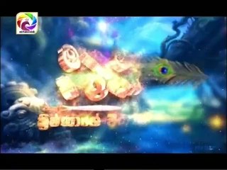 Maharja Kansa (295) -10-06-2019