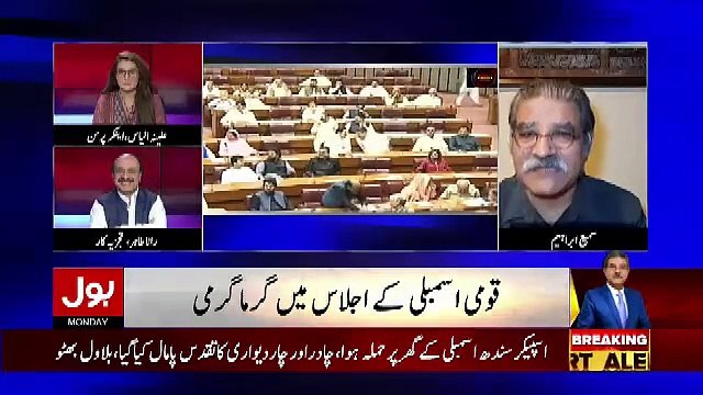 Tajzia Sami Ibrahim Kay Sath – 10th June 2019