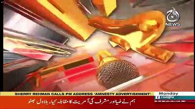 Faisla Aap Ka – 10th June 2019