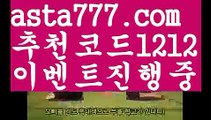 【원포인트토토】【✅첫충,매충10%✅】스포츠사이트추천【asta777.com 추천인1212】스포츠사이트추천【원포인트토토】【✅첫충,매충10%✅】