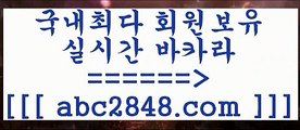 강원랜드++카지노사이트추천【abc2848。ＣOＭ】銅 ) -카지노사이트추천++강원랜드