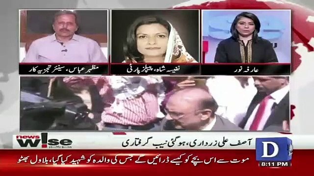 News Wise – 10th June 2019