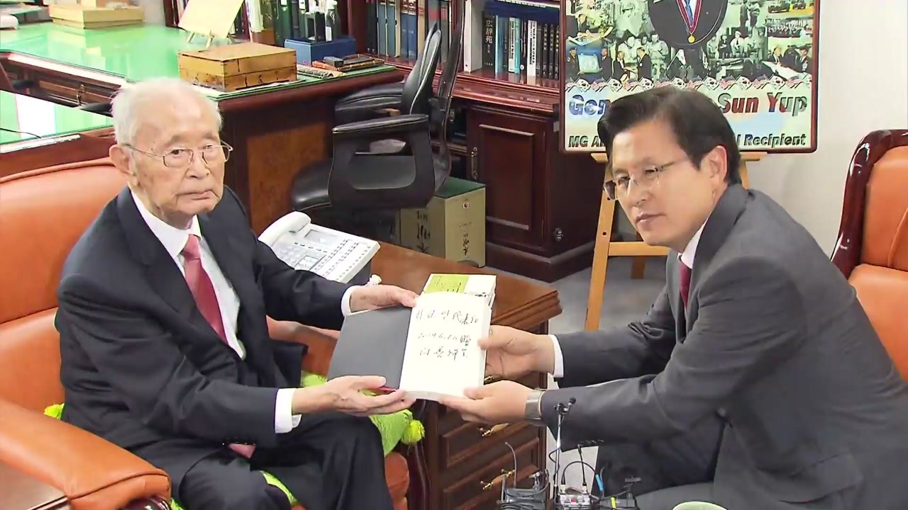 황교안 "한국당, 떠돌이 정치...누가 이렇게 만들었나" / YTN
