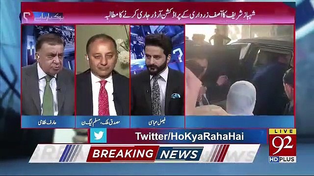 Zardari Sahab Ko Waqt Agay Tha..Arif Nizami