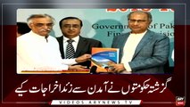 Headlines | ARYNews | 2200 | 10 June 2019